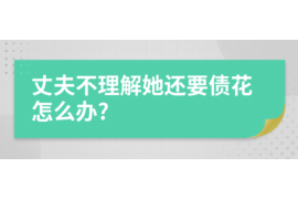 合肥讨债公司成功追回消防工程公司欠款108万成功案例