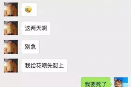 合肥工资清欠服务